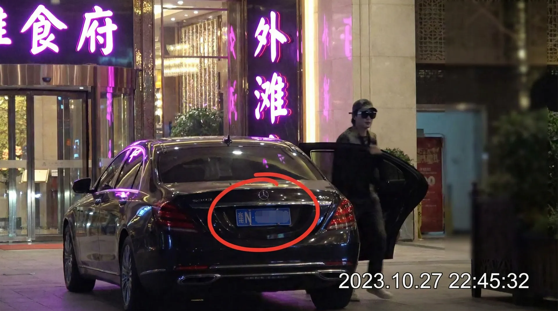 竞博网址 - 豪车餐厅外被拍